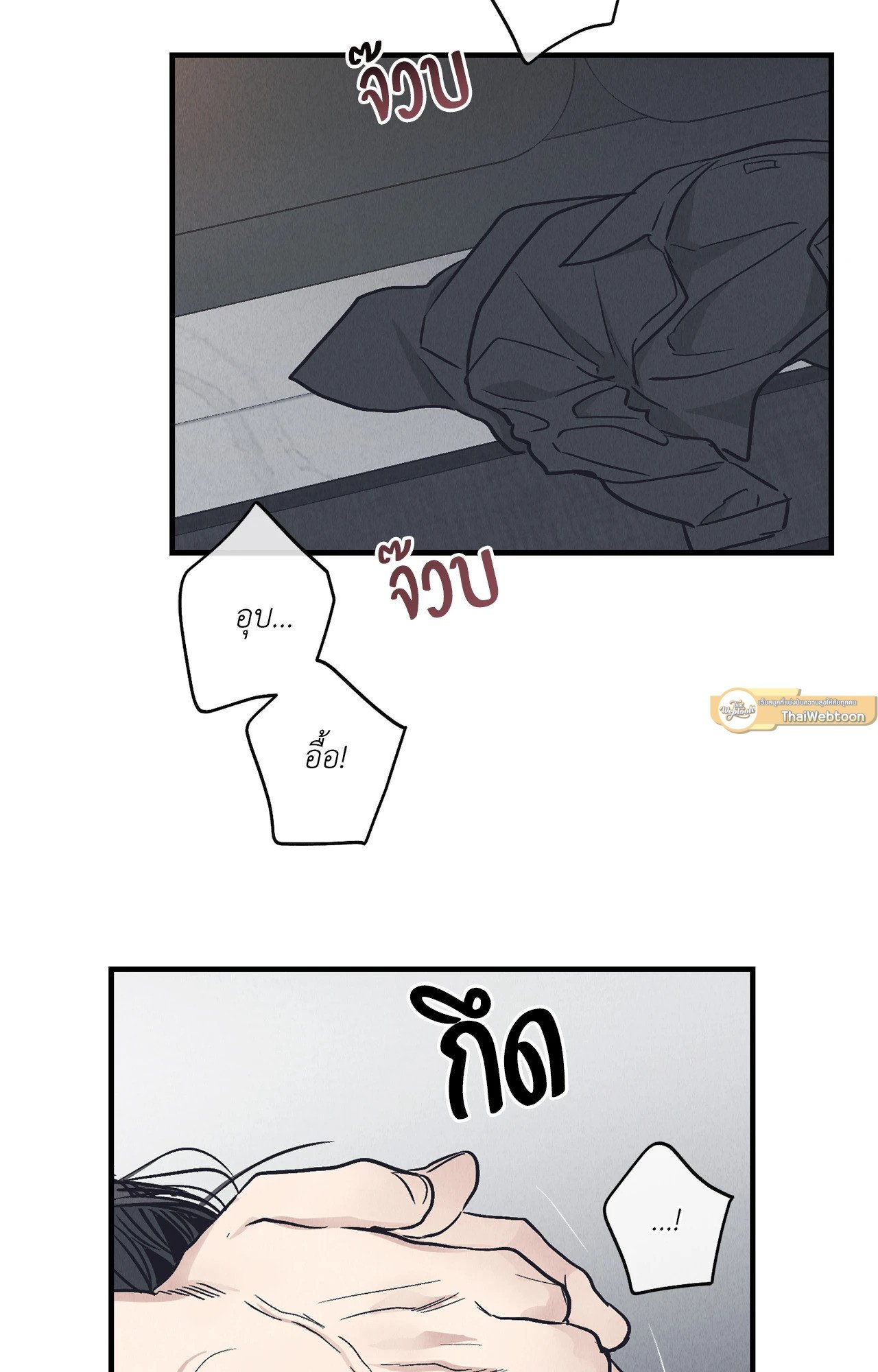 PAYBACK (+R) ตอนที่ 95.03 - รูปที่ 2