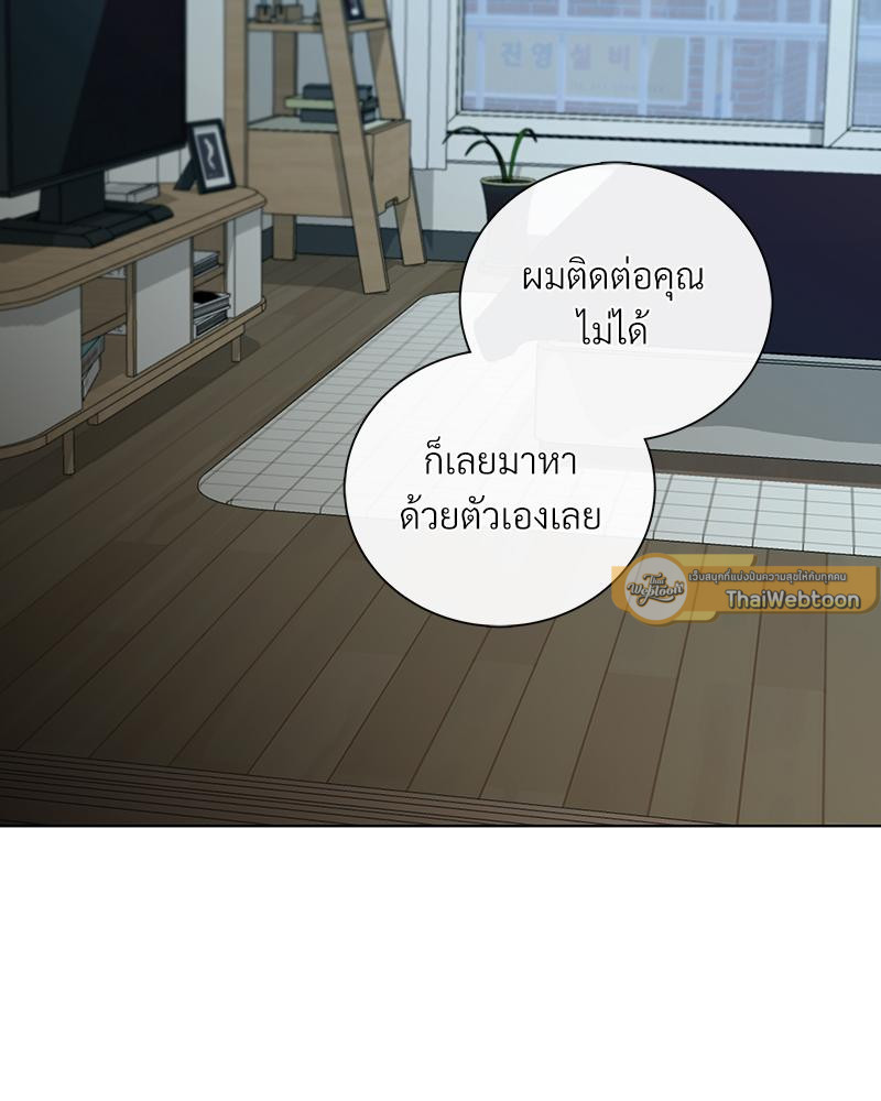 หน้า 79