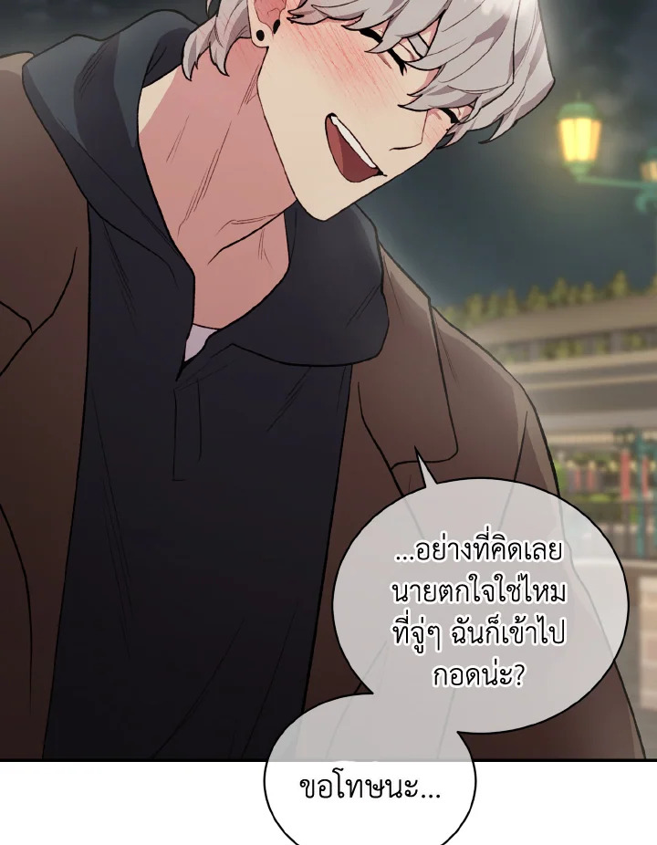 หน้า 84
