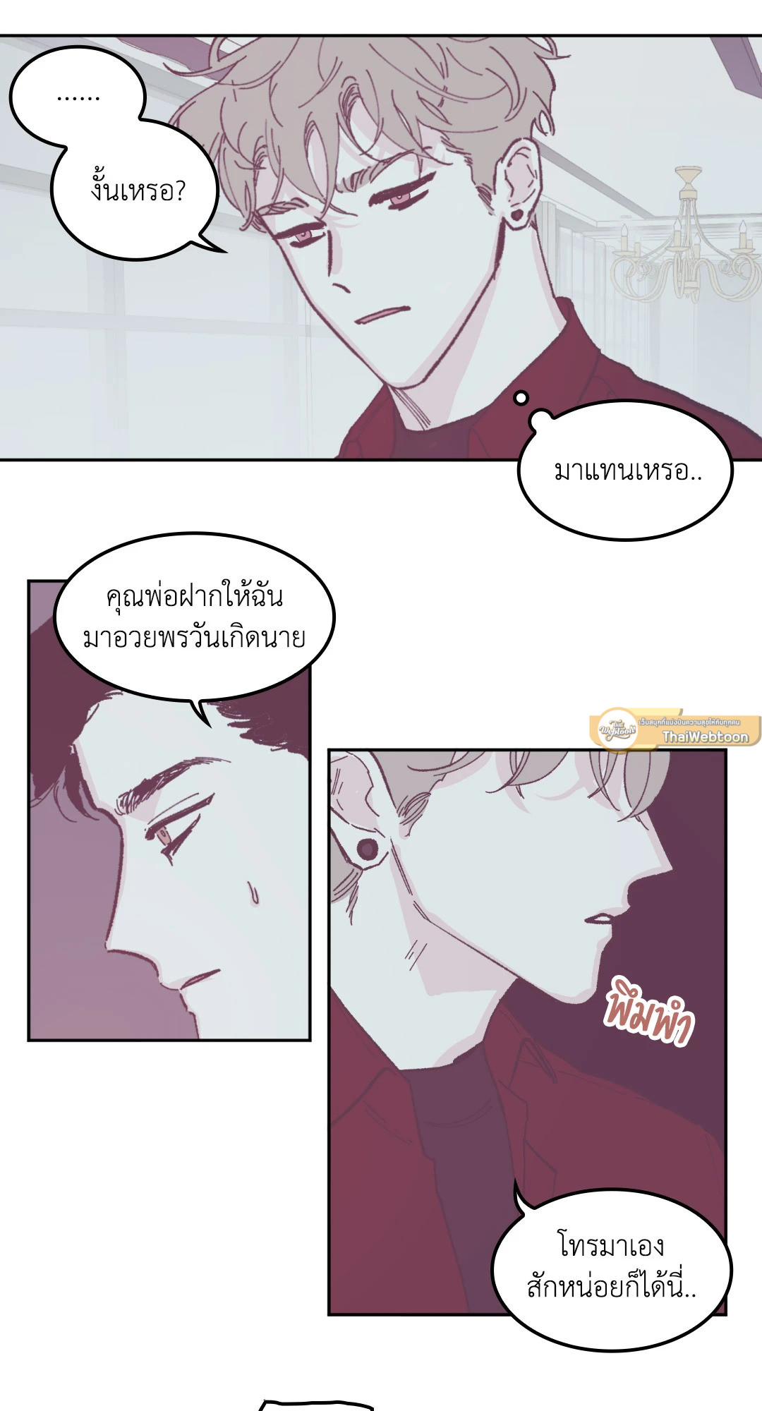 หน้า 31