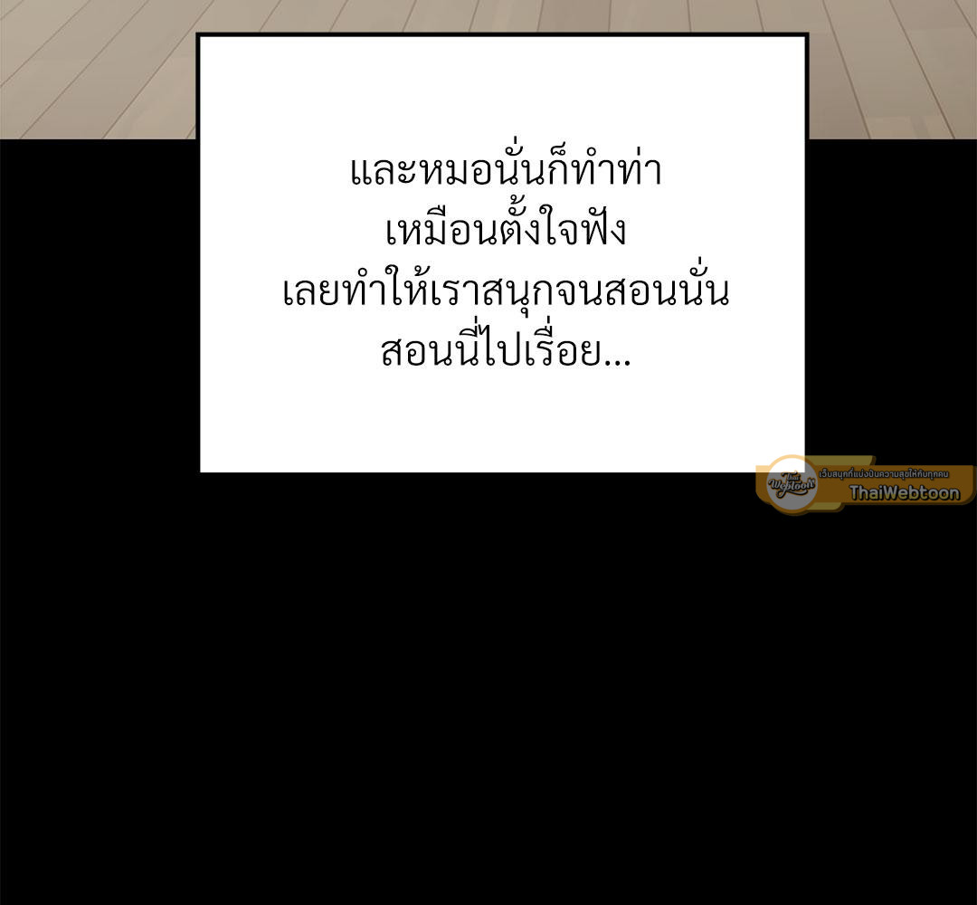 หน้า 159