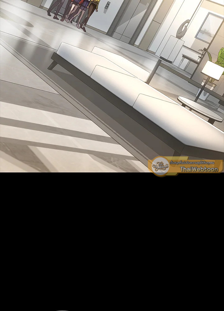 นักล่าดวงชะตา เกรด F | F-Class Destiny Hunter ตอนที่ 63 - รูปที่ 2