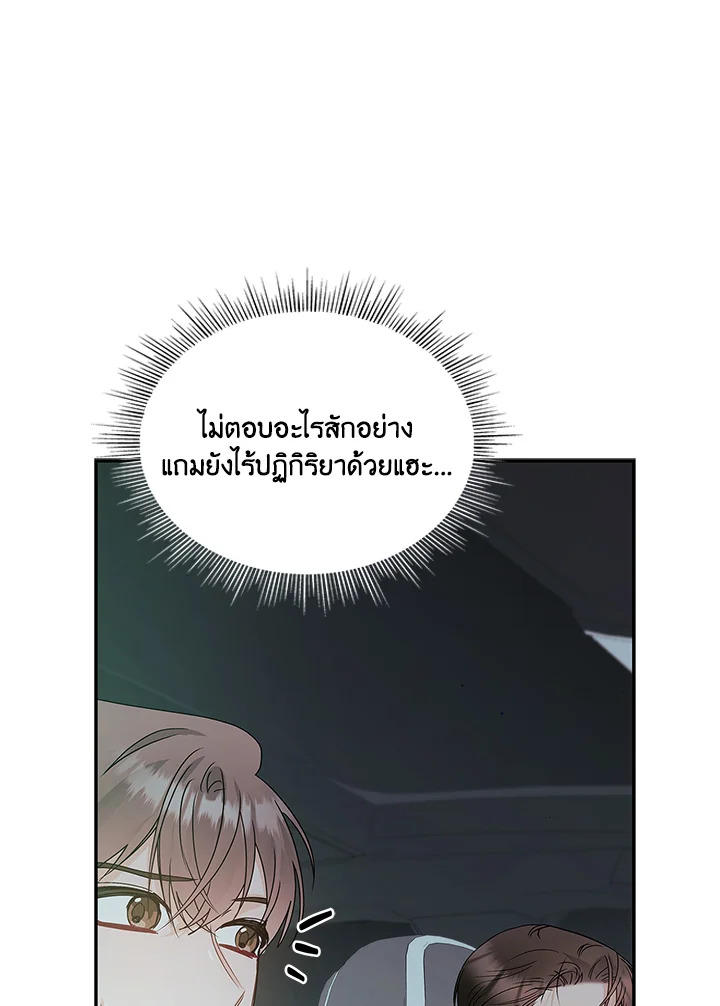 หน้า 113