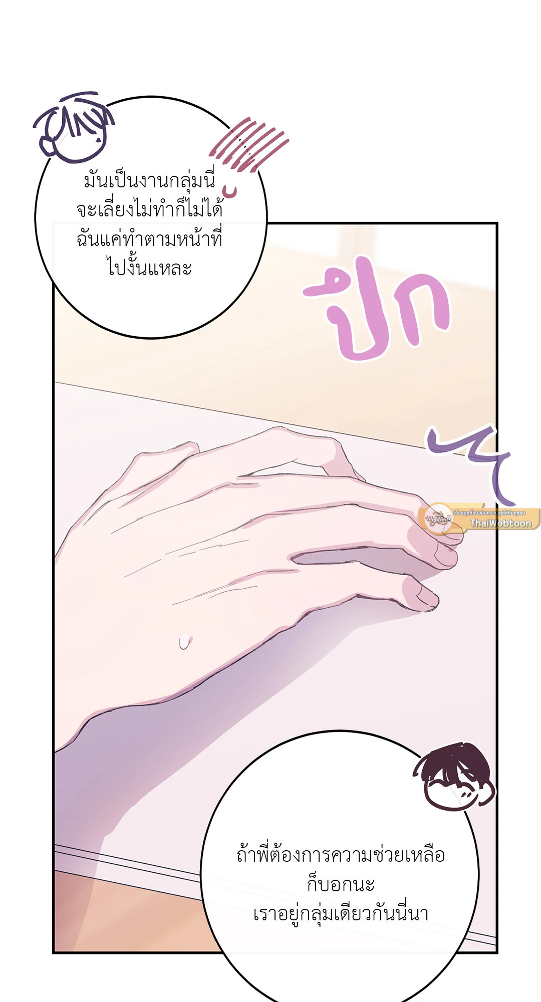หน้า 57