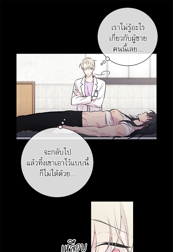 หน้า 74