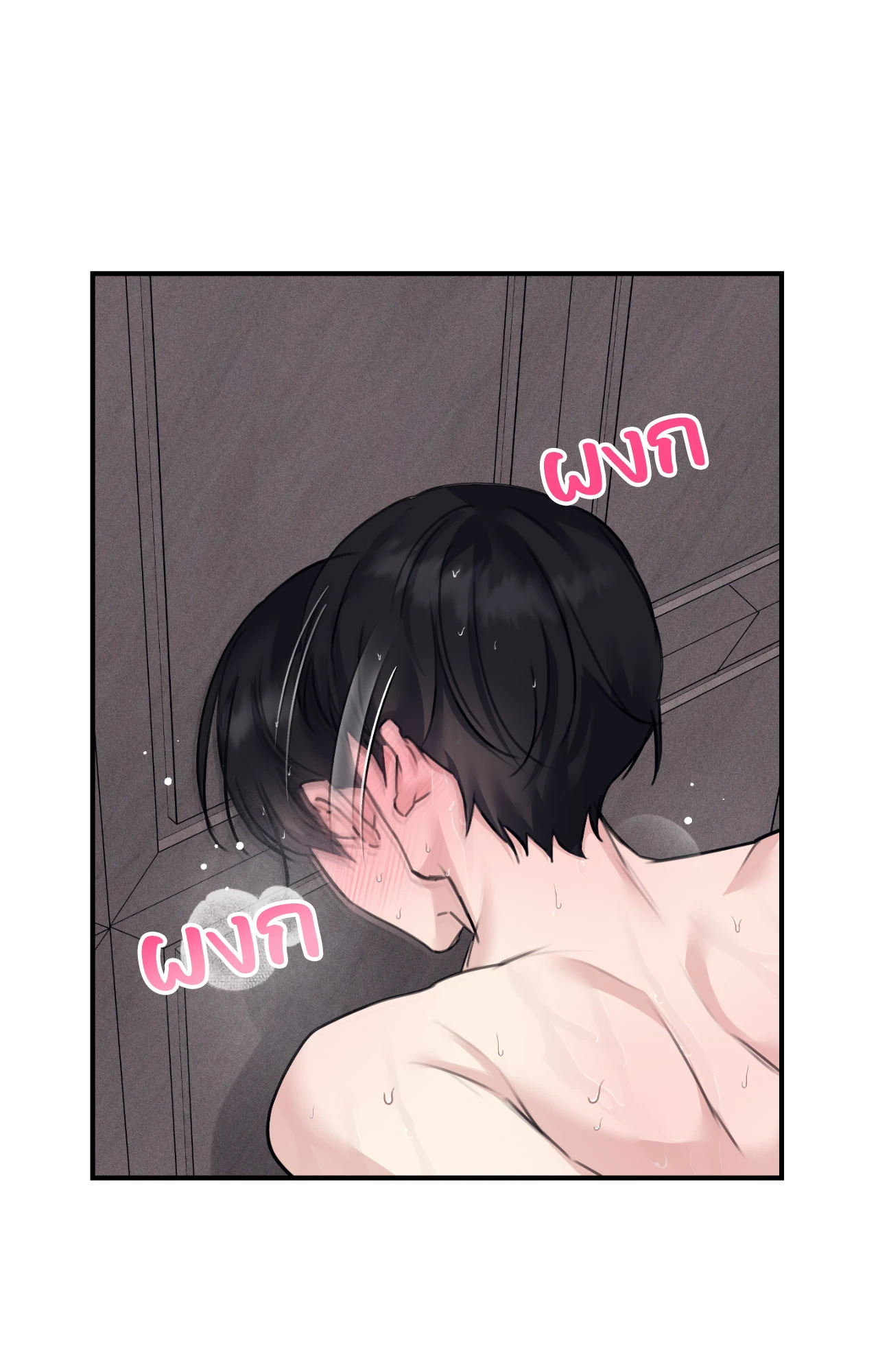 หน้า 74