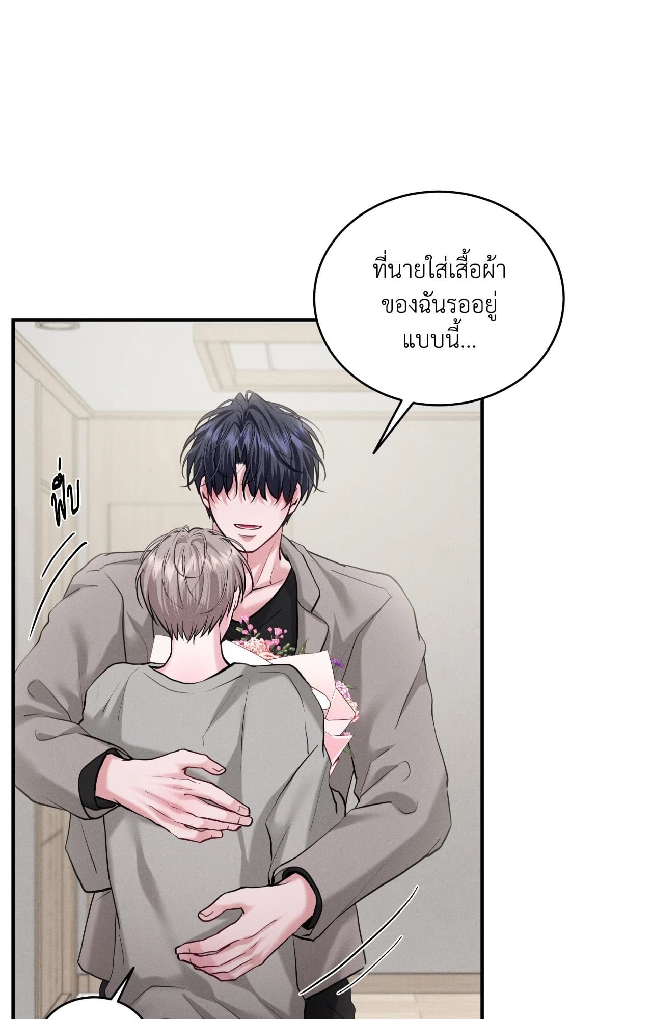 หน้า 45