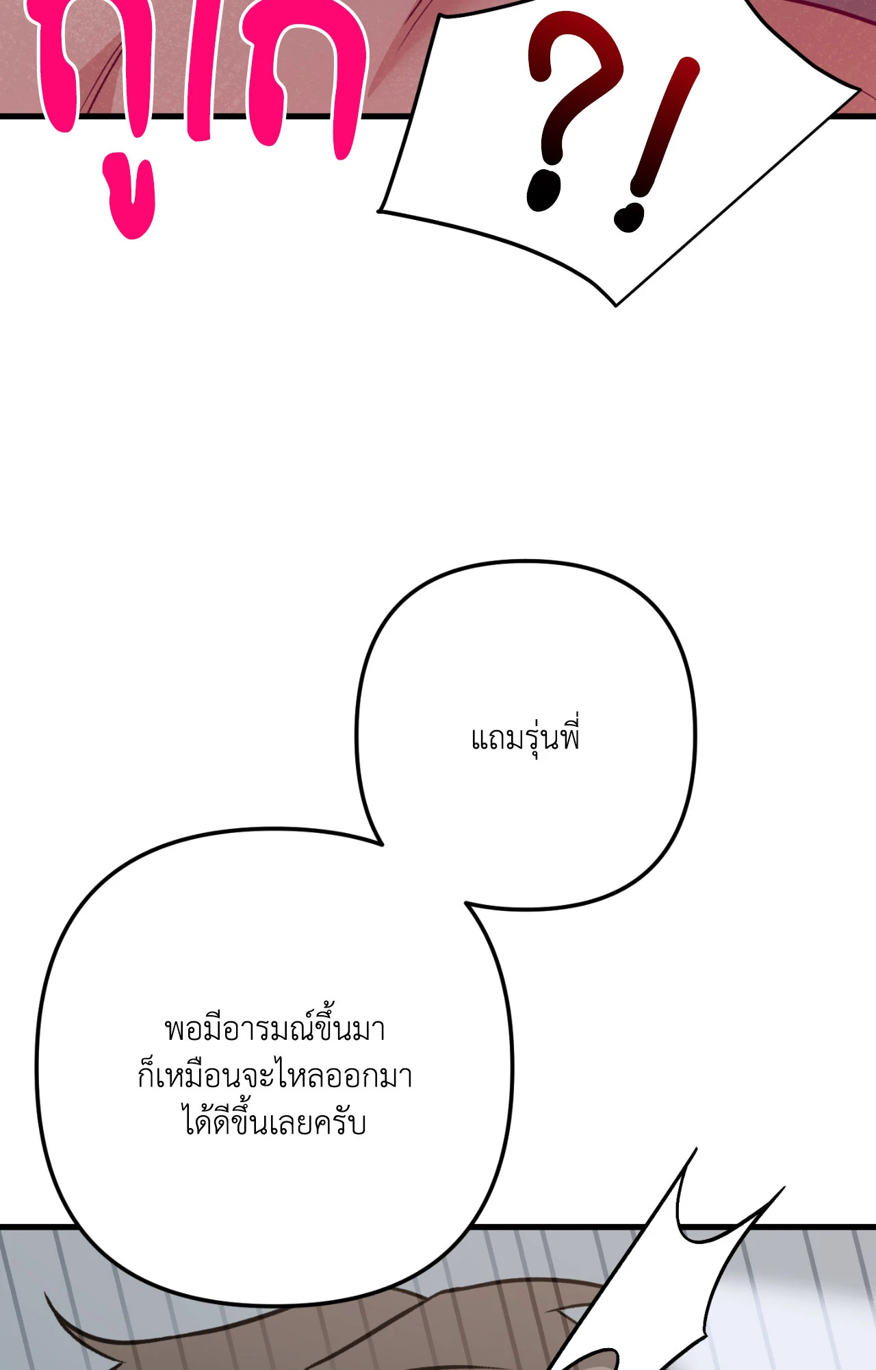 หน้า 110