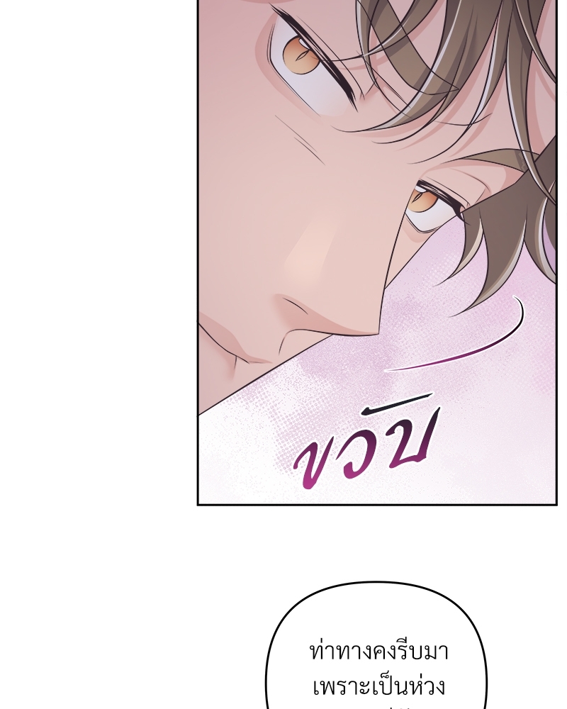 หน้า 88