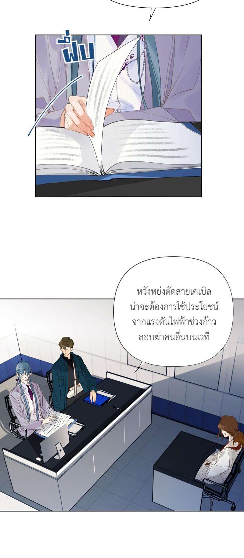 หน้า 22