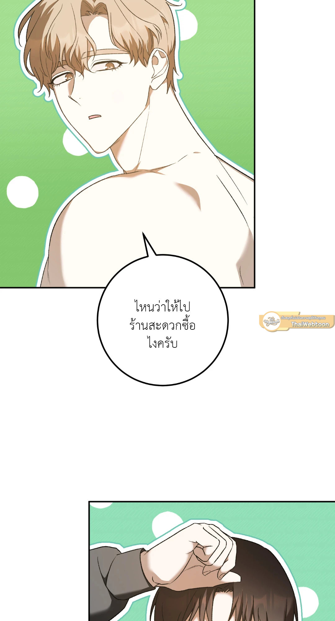 หน้า 36