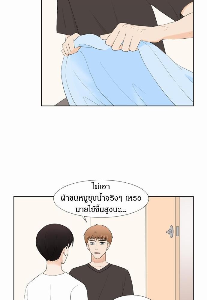หน้า 48