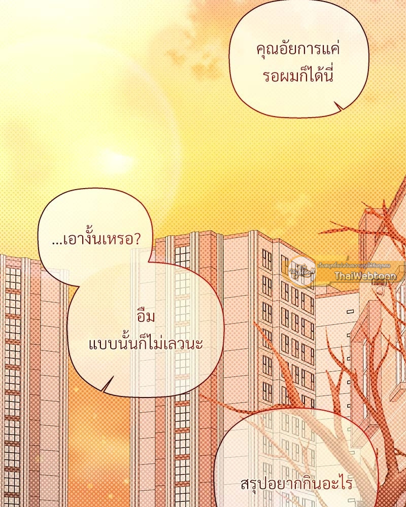 หน้า 131