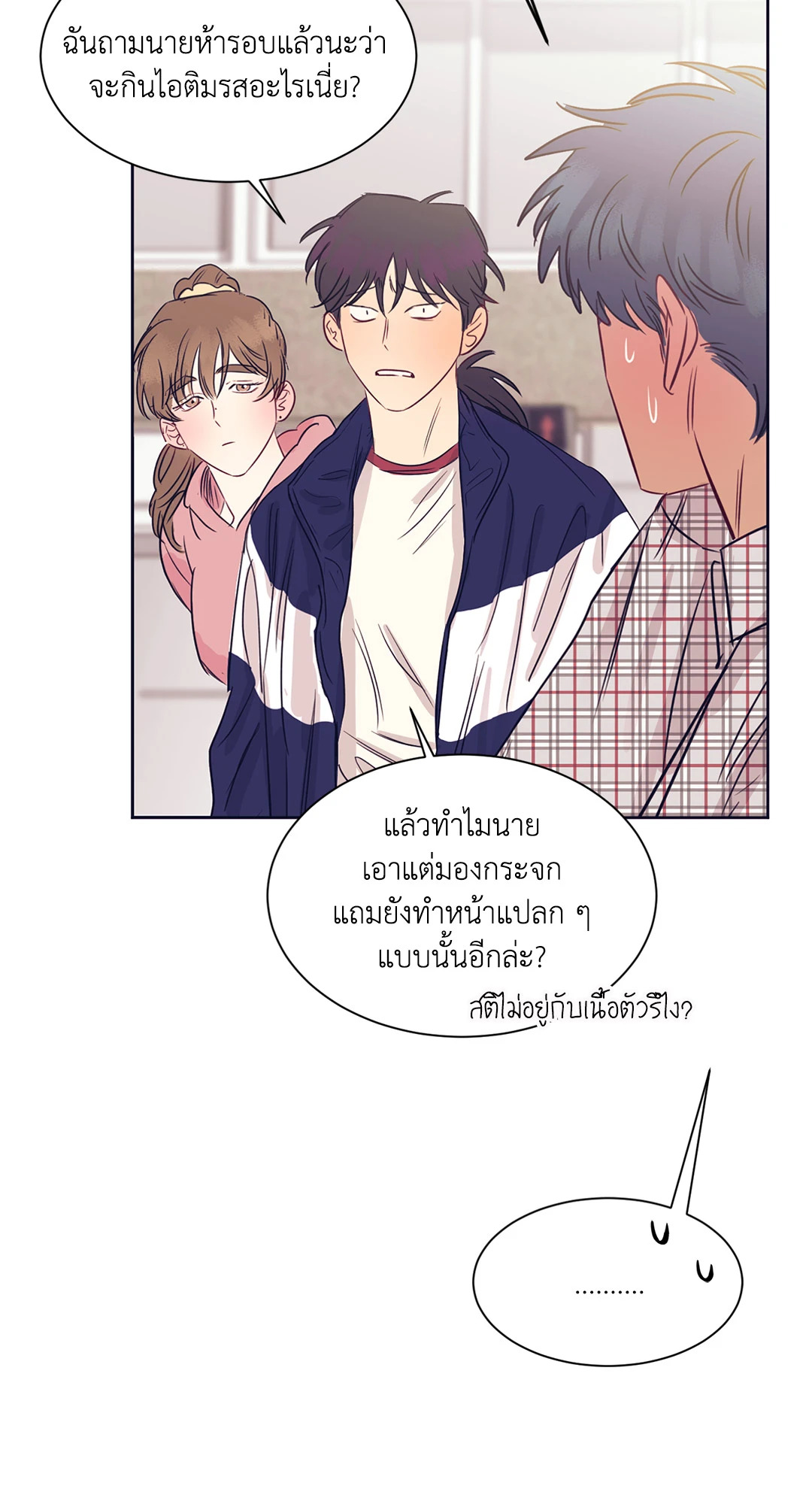 หน้า 51