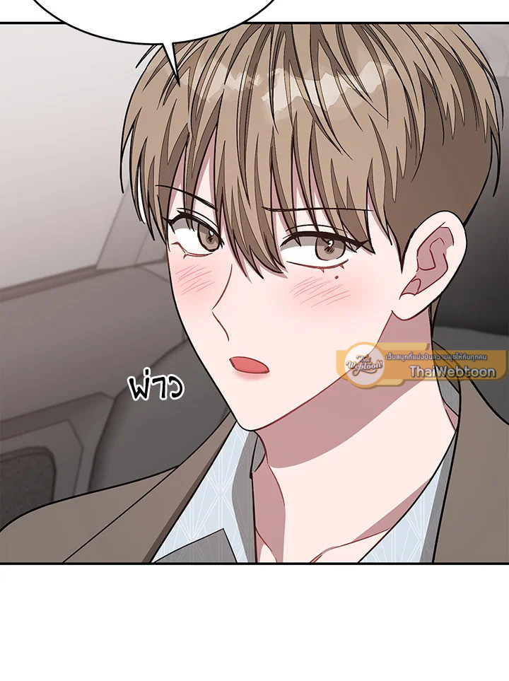 หน้า 101