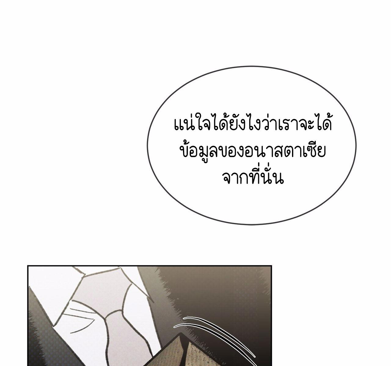 หน้า 102