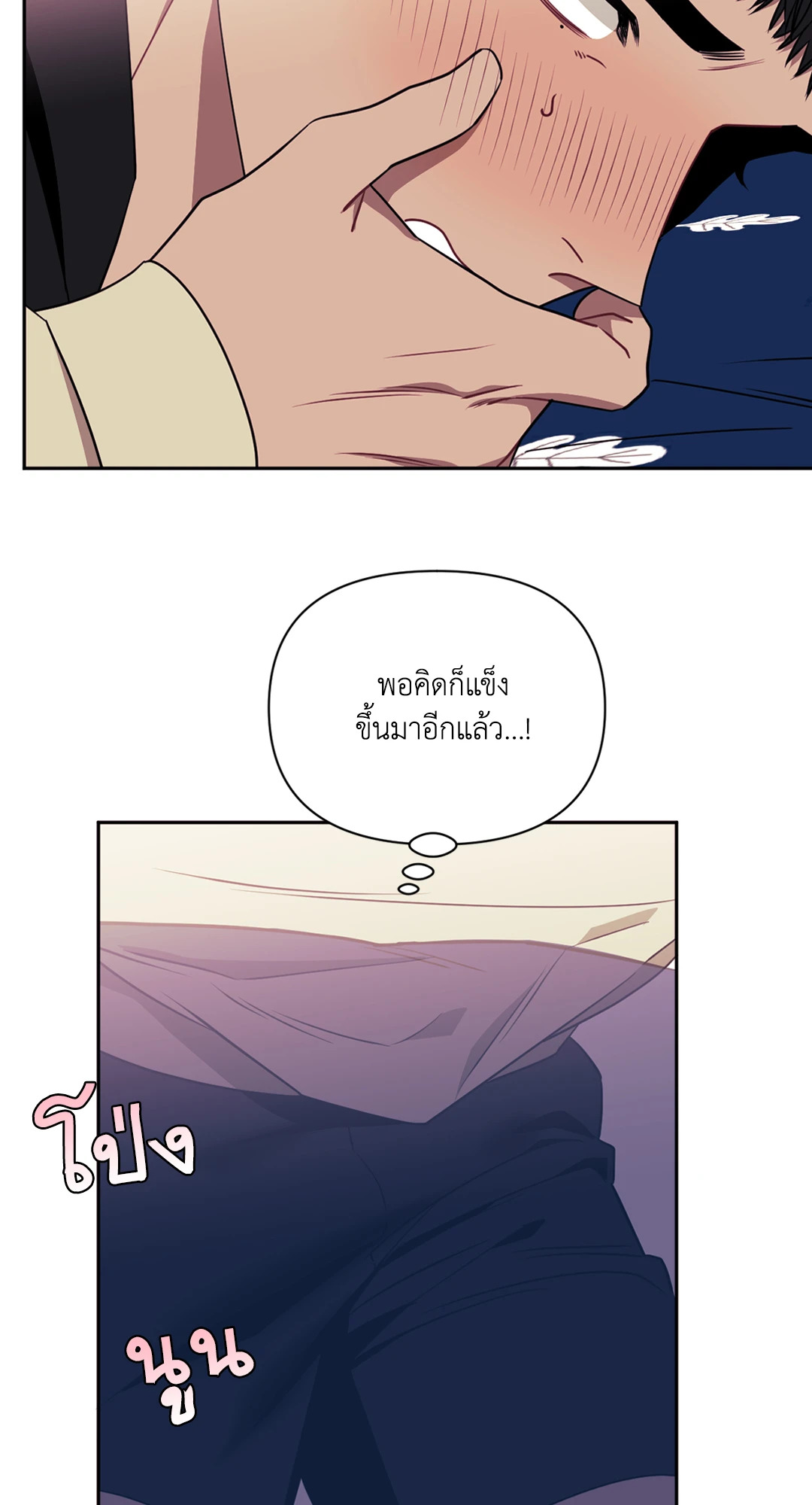 หน้า 52
