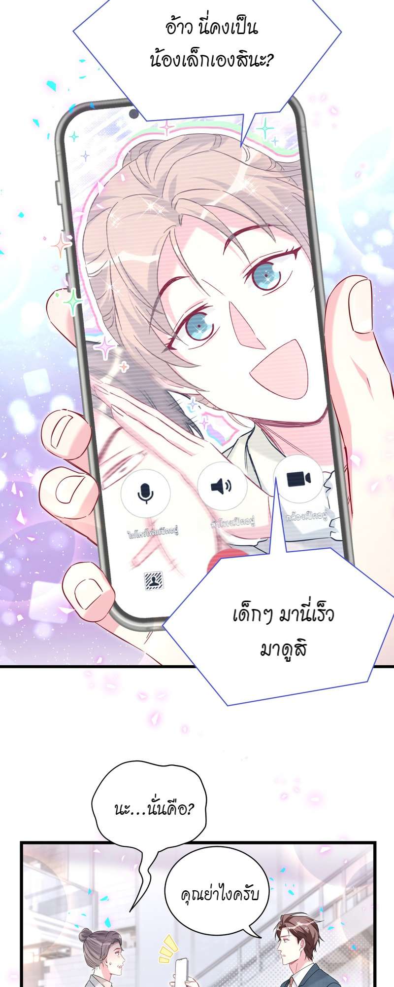 หน้า 34