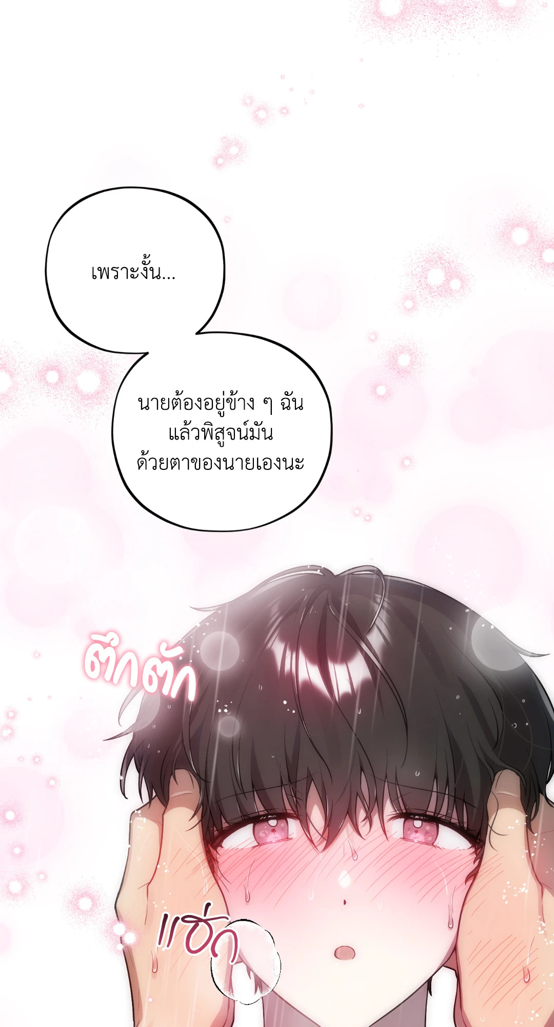 หน้า 87