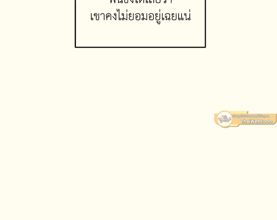 หน้า 125