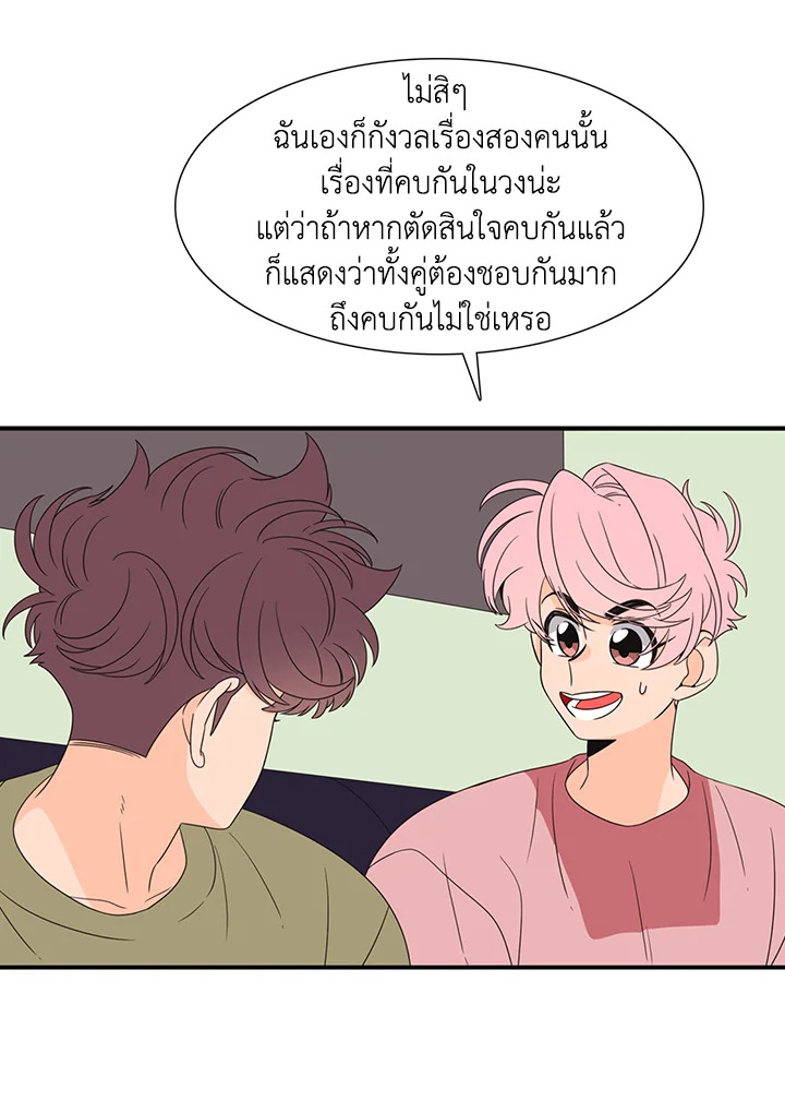 หน้า 52