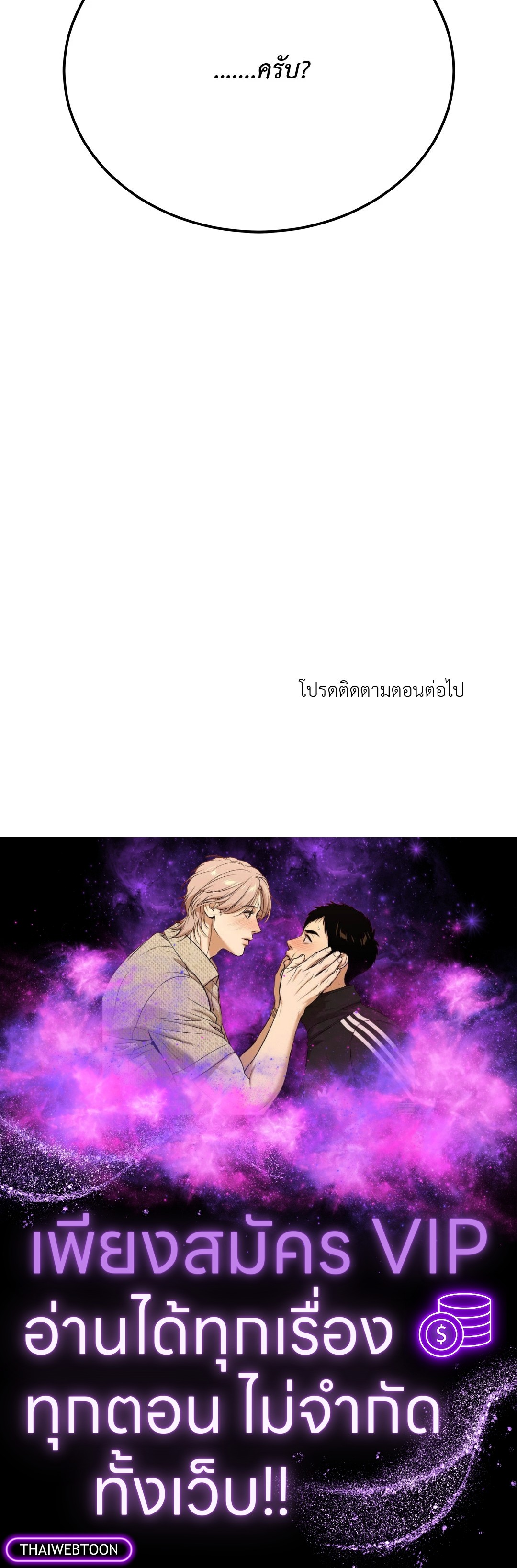 หน้า 119
