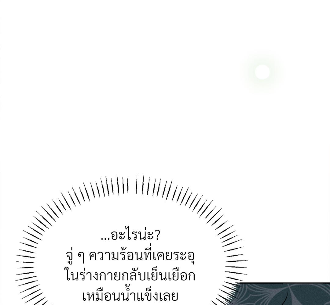 หน้า 153