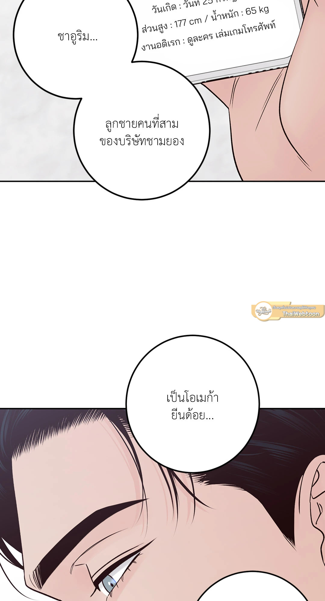 หน้า 30