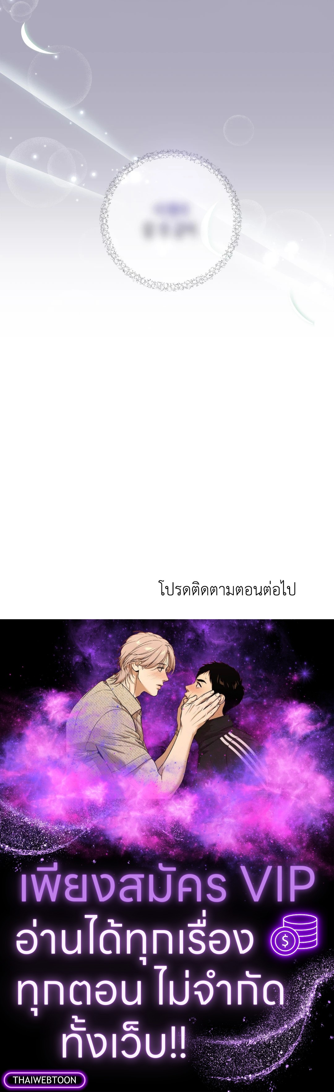 หน้า 89