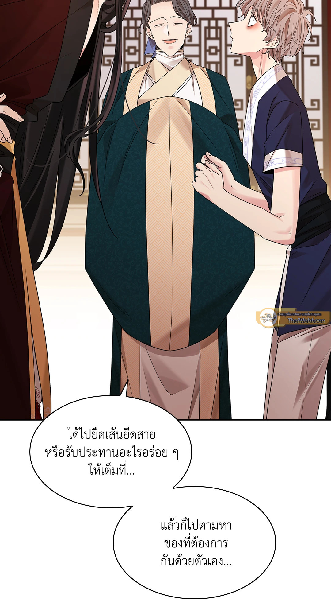หน้า 107
