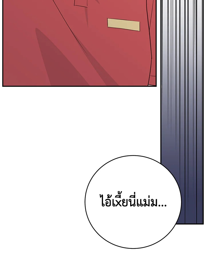 หน้า 93