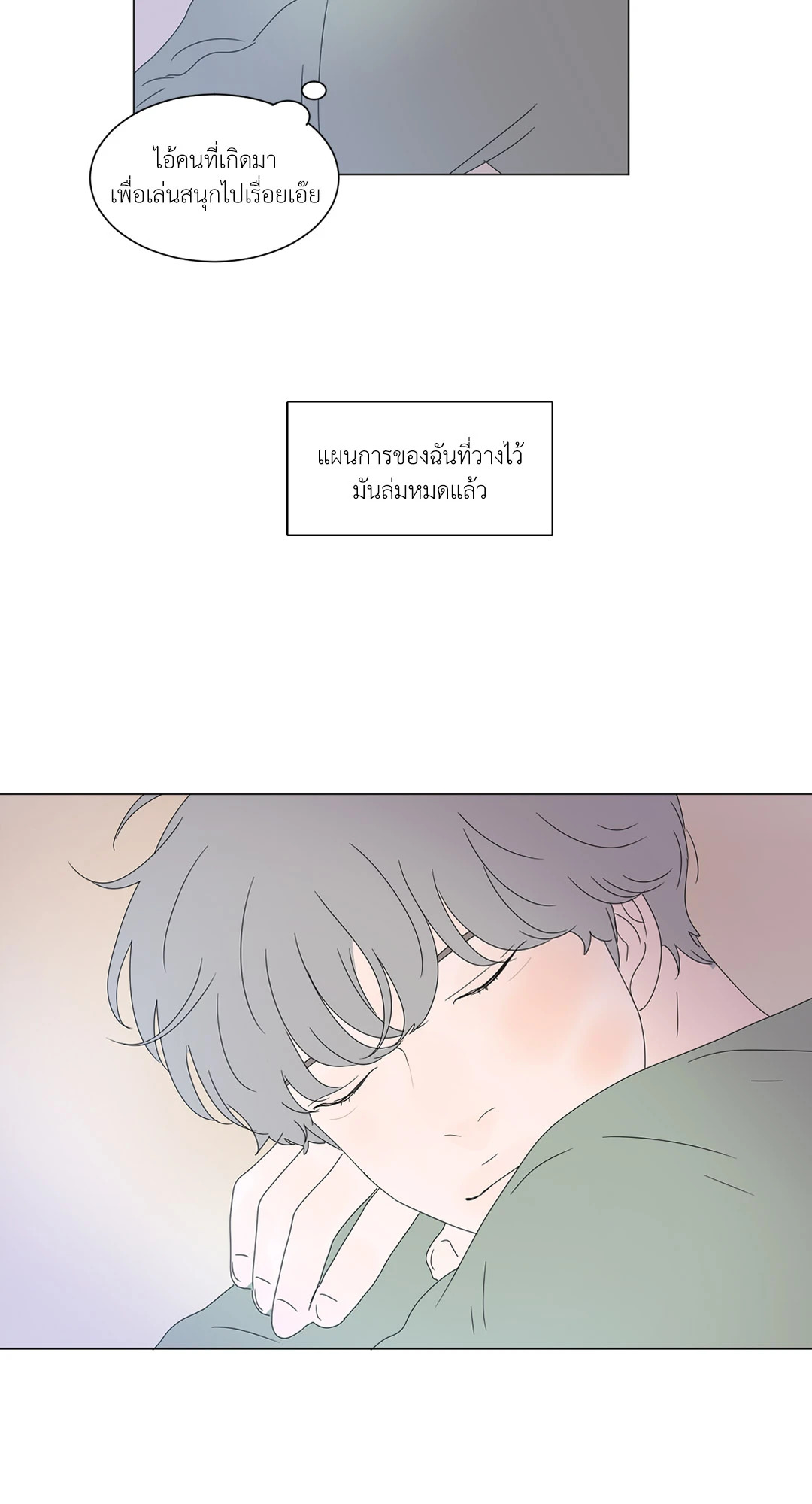 หน้า 50