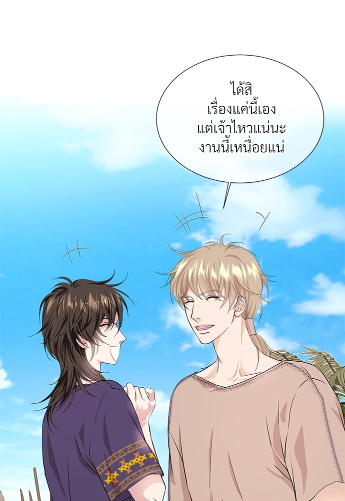 หน้า 54