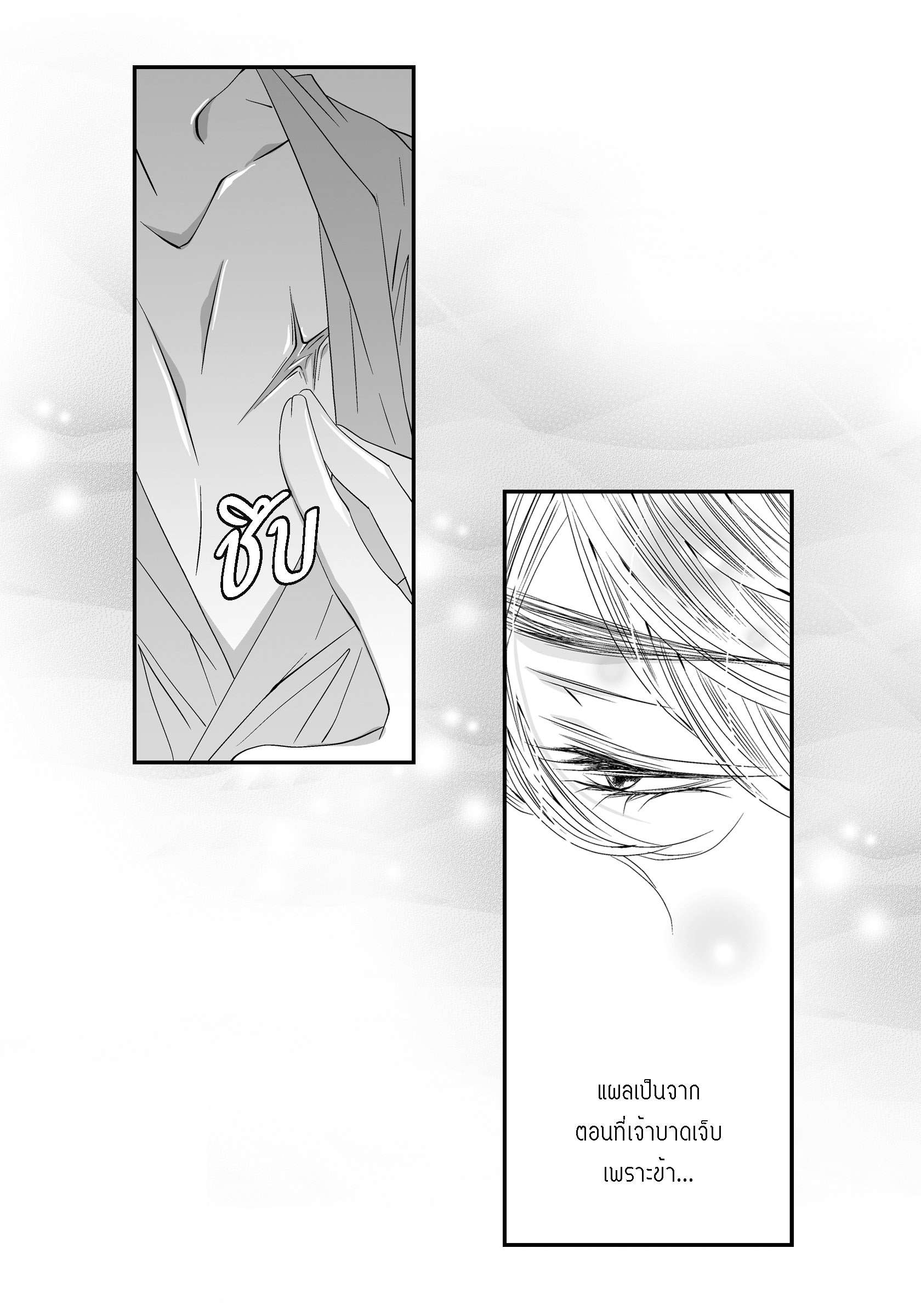 หน้า 23