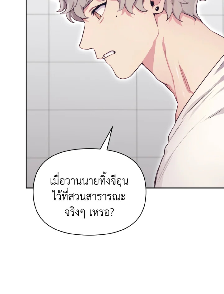 หน้า 87