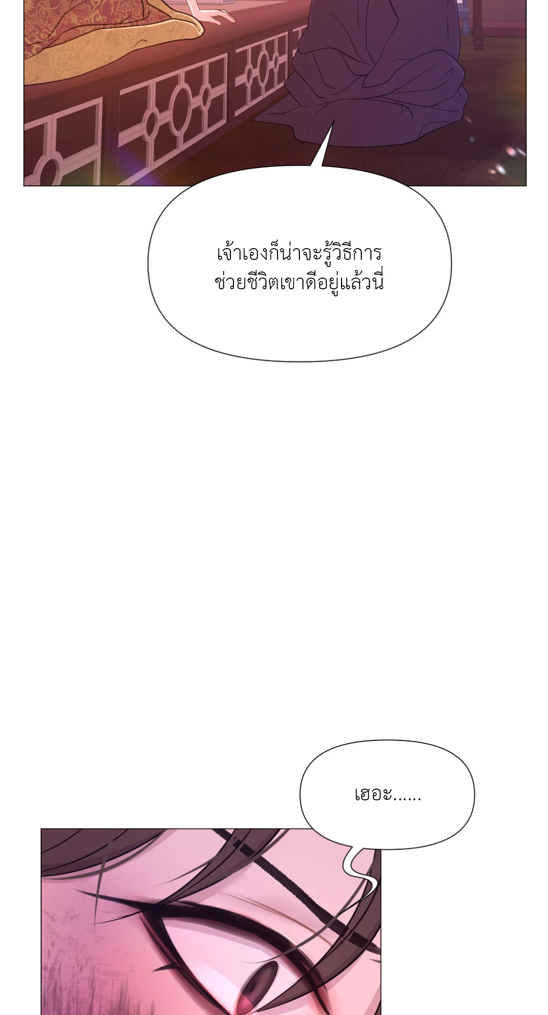 หน้า 82