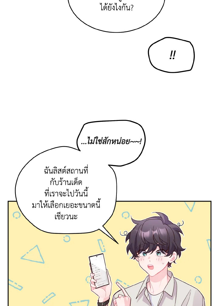 หน้า 51
