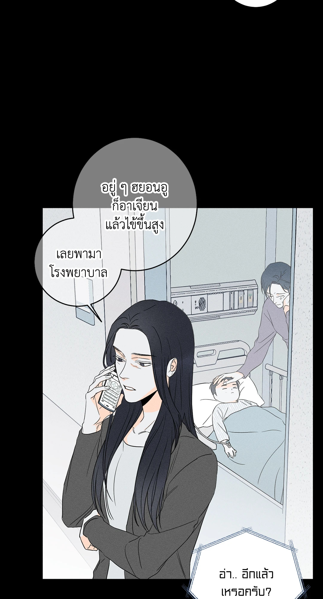 หน้า 63