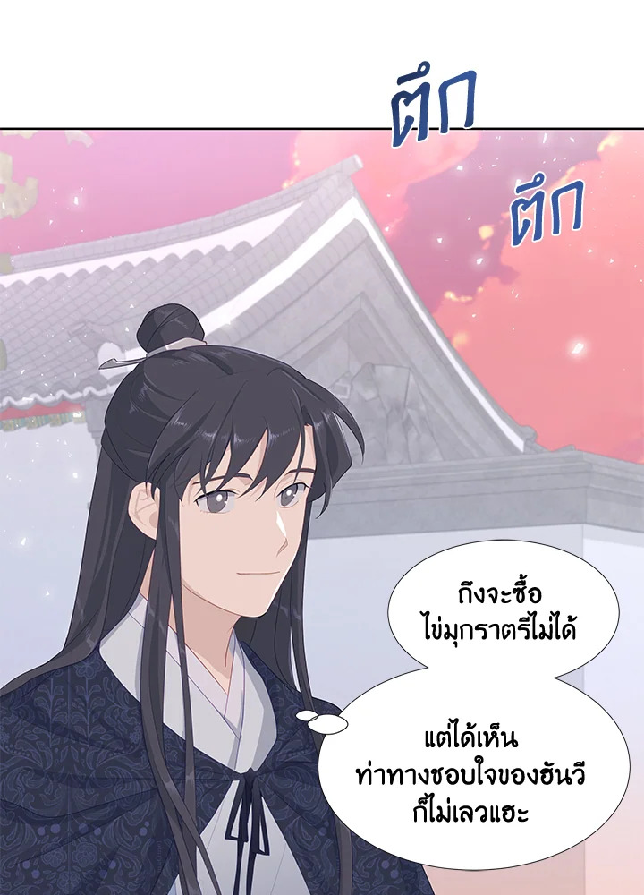 หน้า 73
