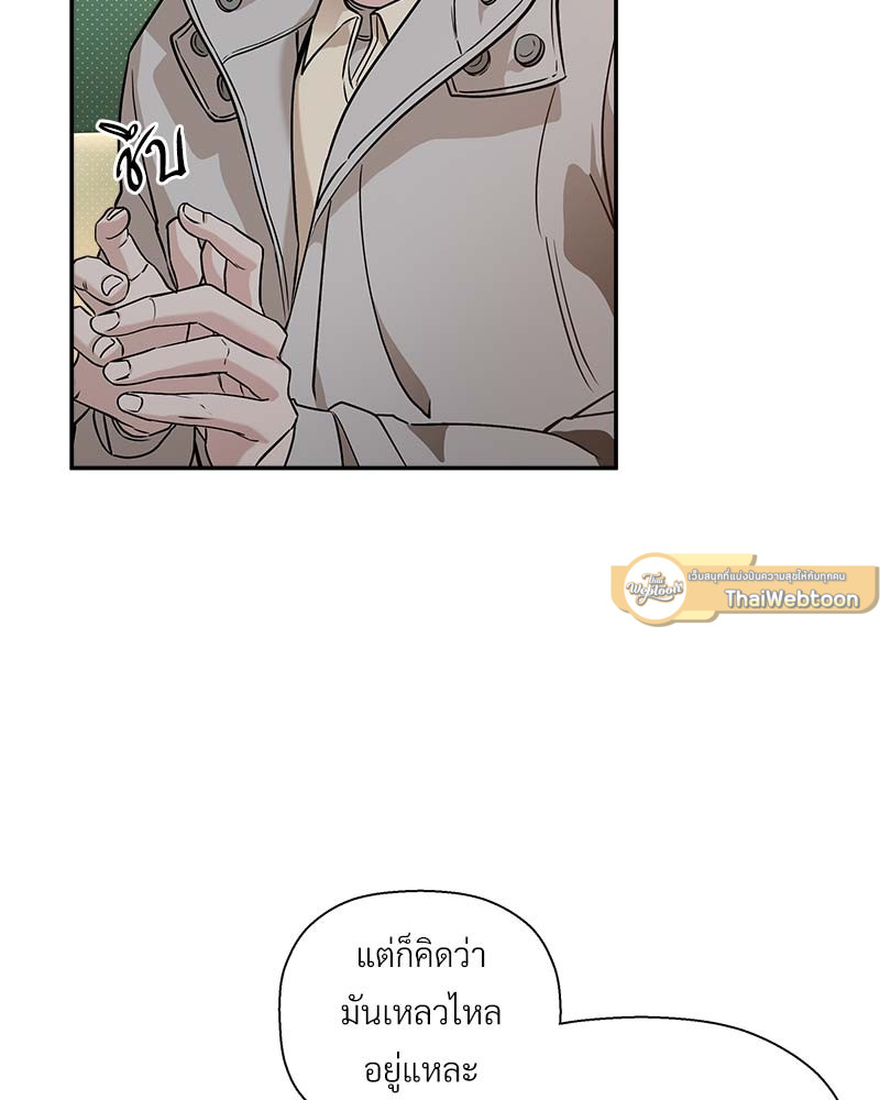 หน้า 105