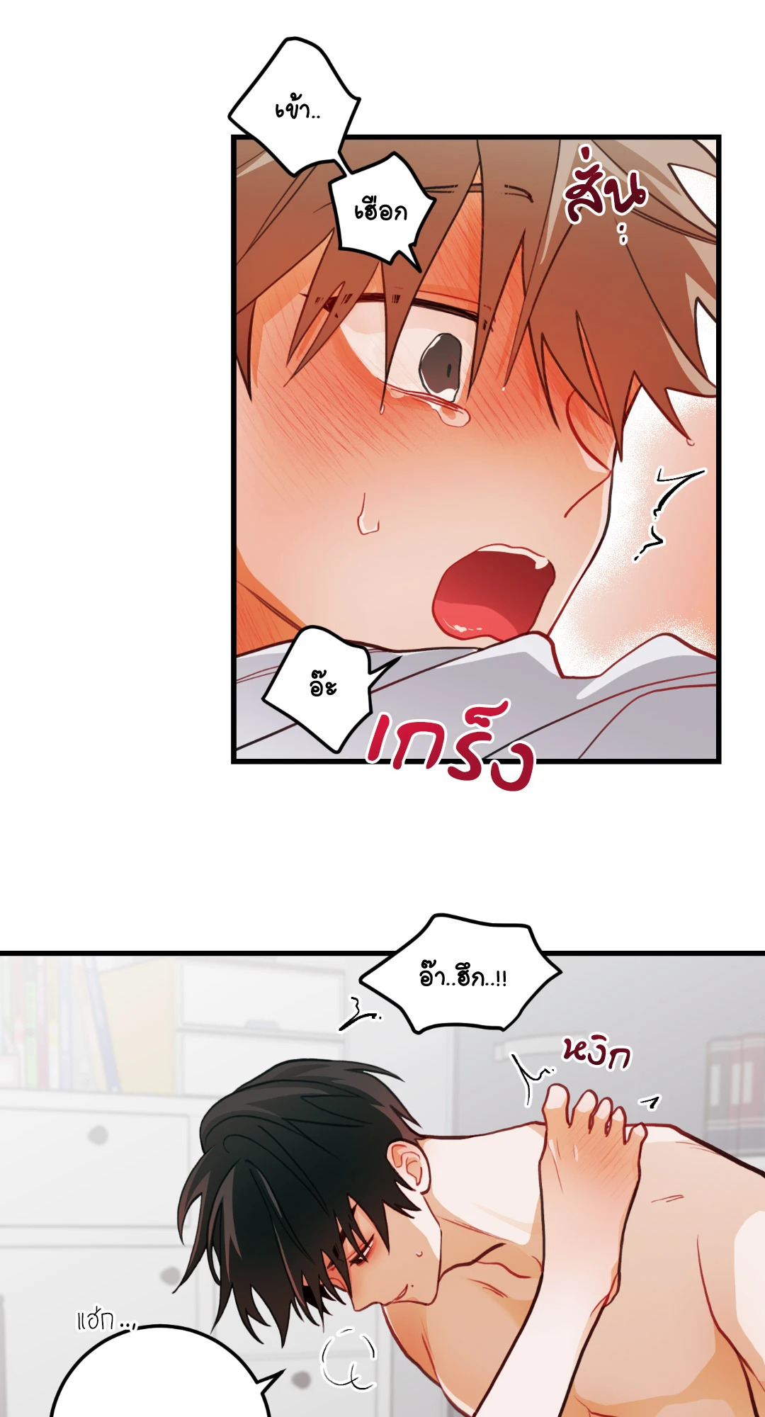หน้า 65