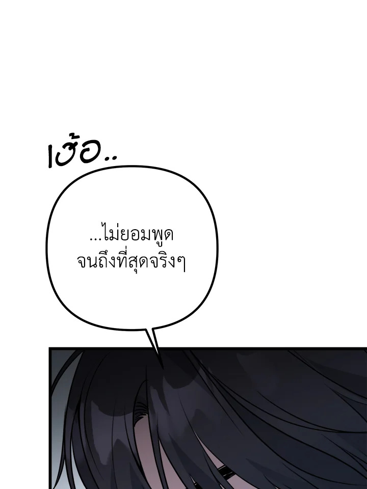 หน้า 132