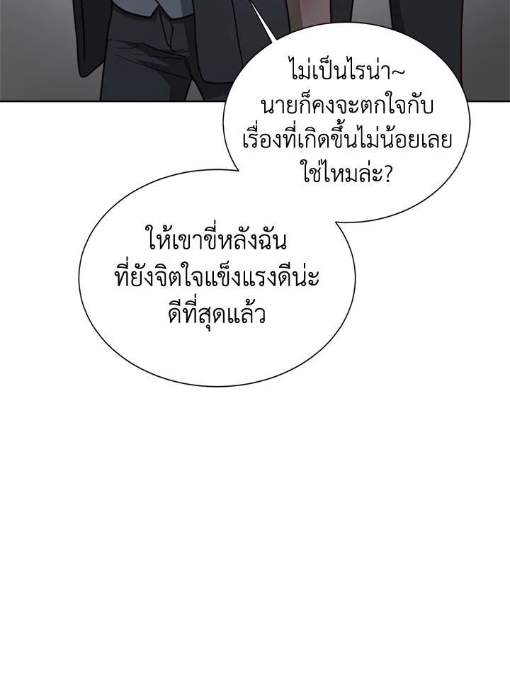 หน้า 103