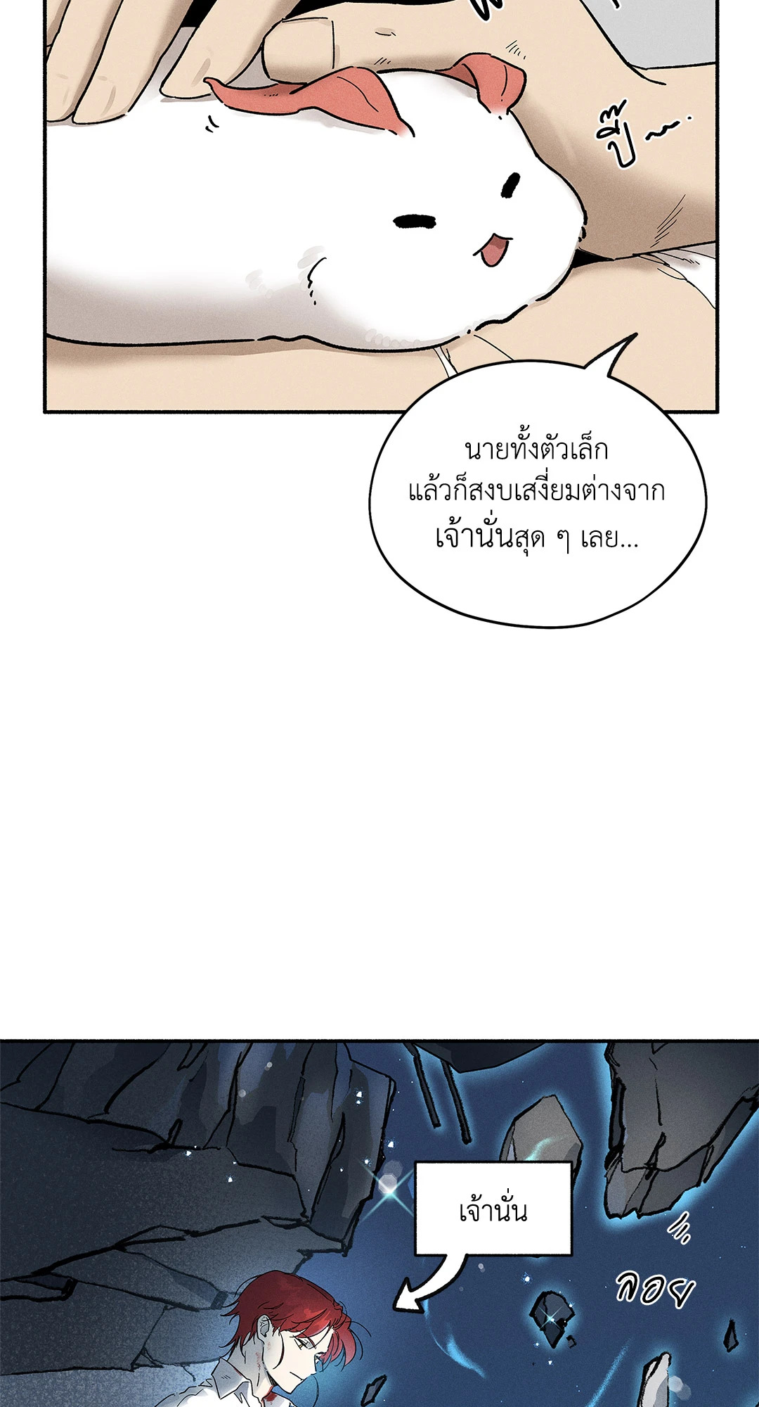 หน้า 58