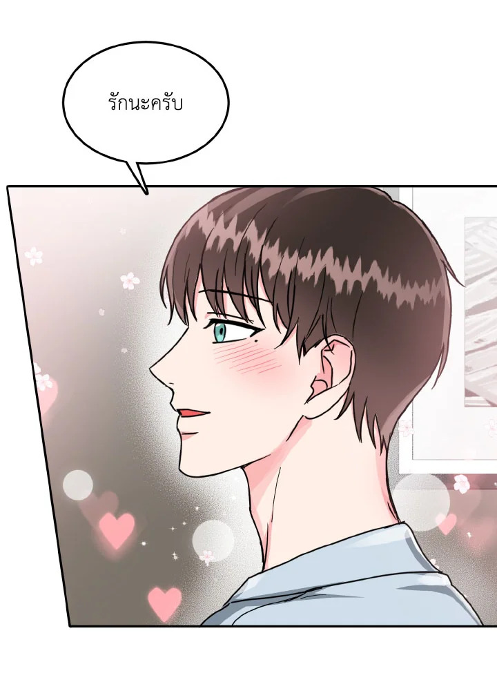 หน้า 56
