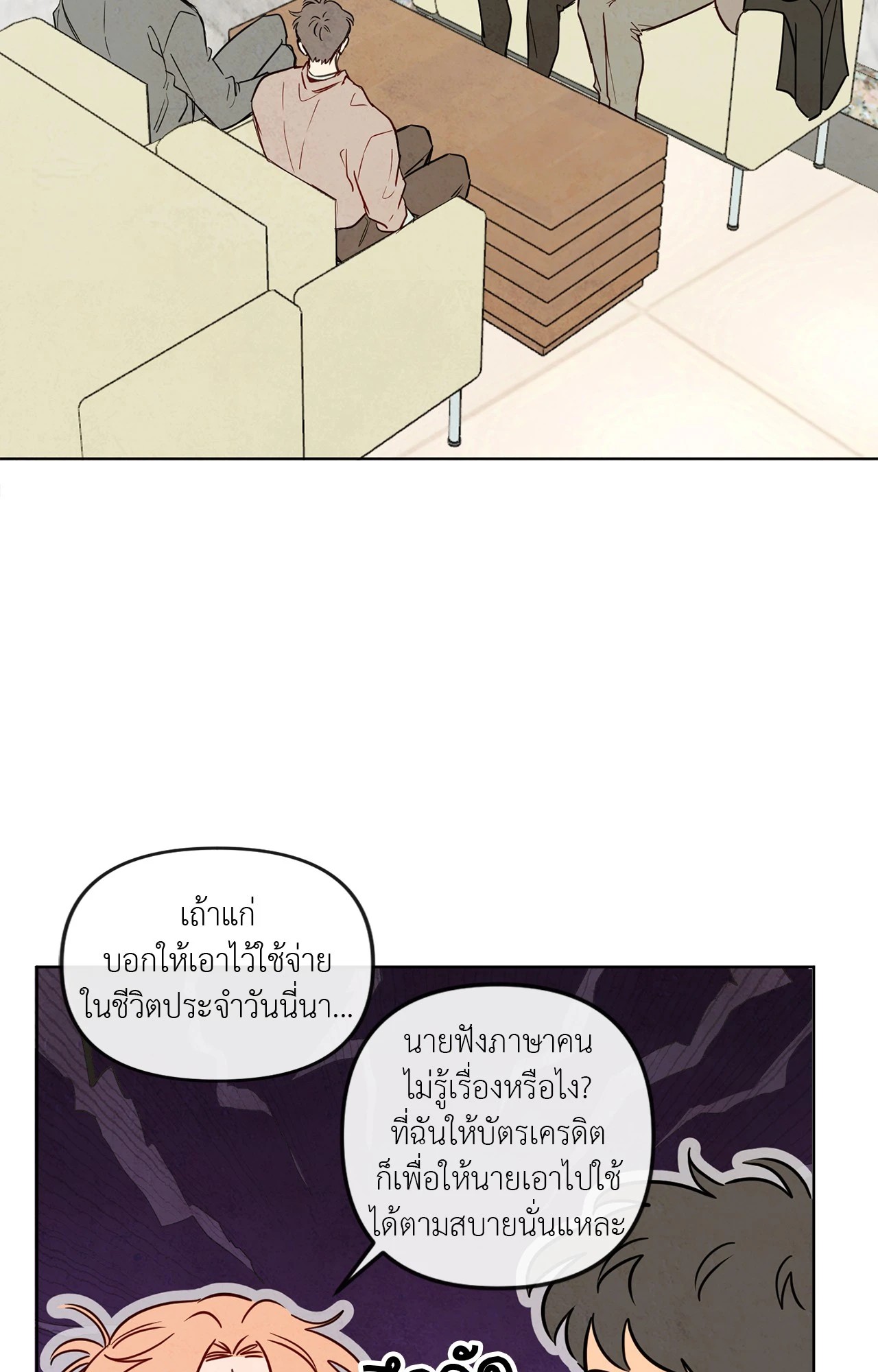 หน้า 23