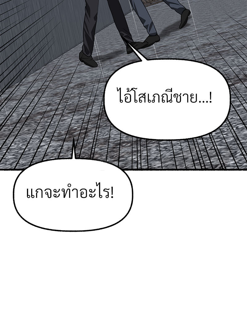 หน้า 192