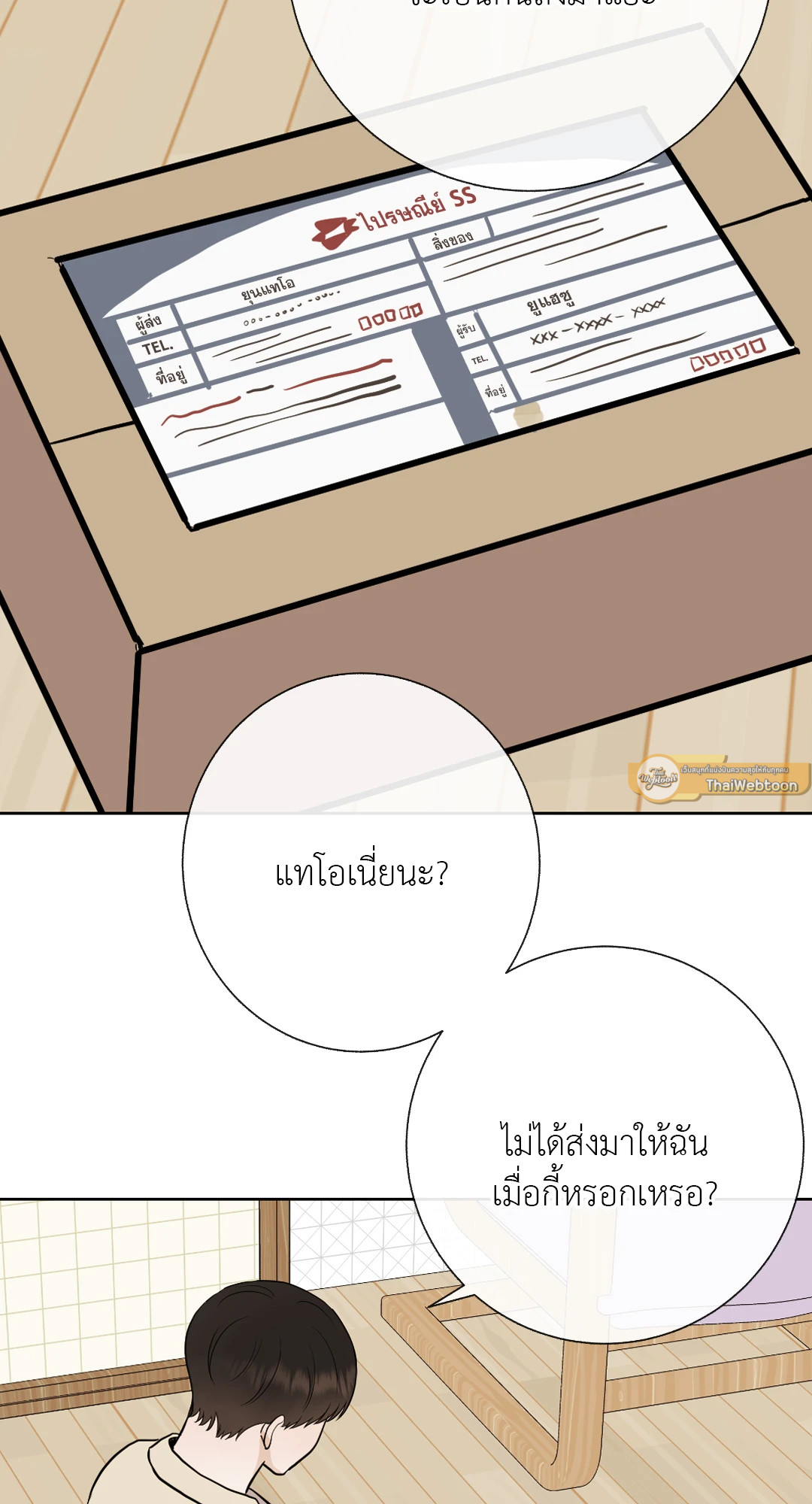 หน้า 51