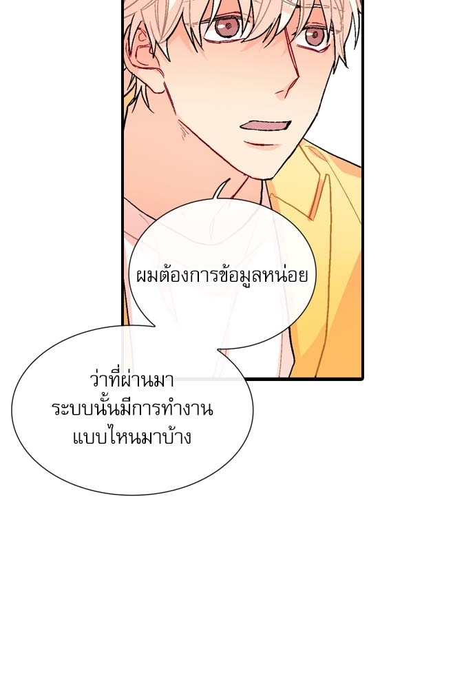 หน้า 63