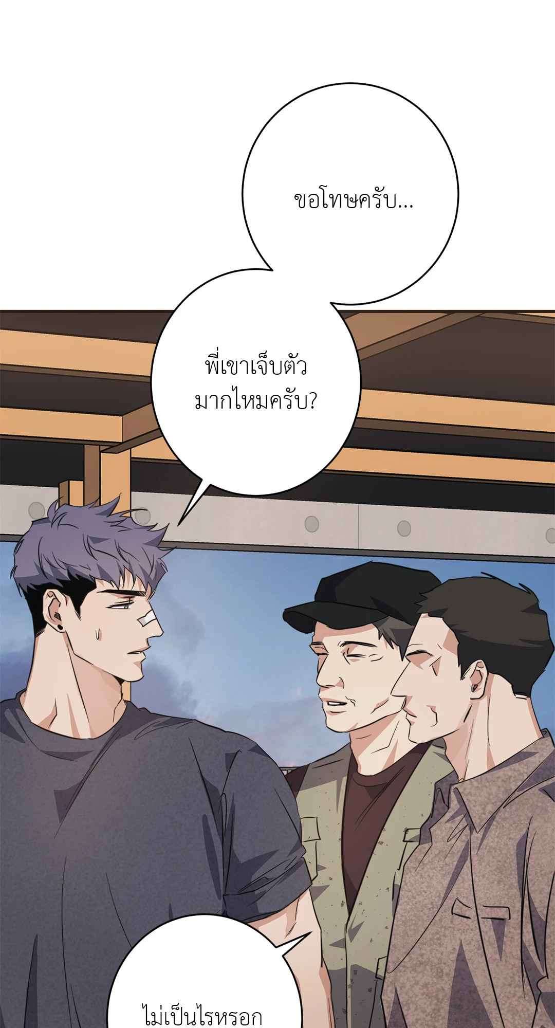 หน้า 7